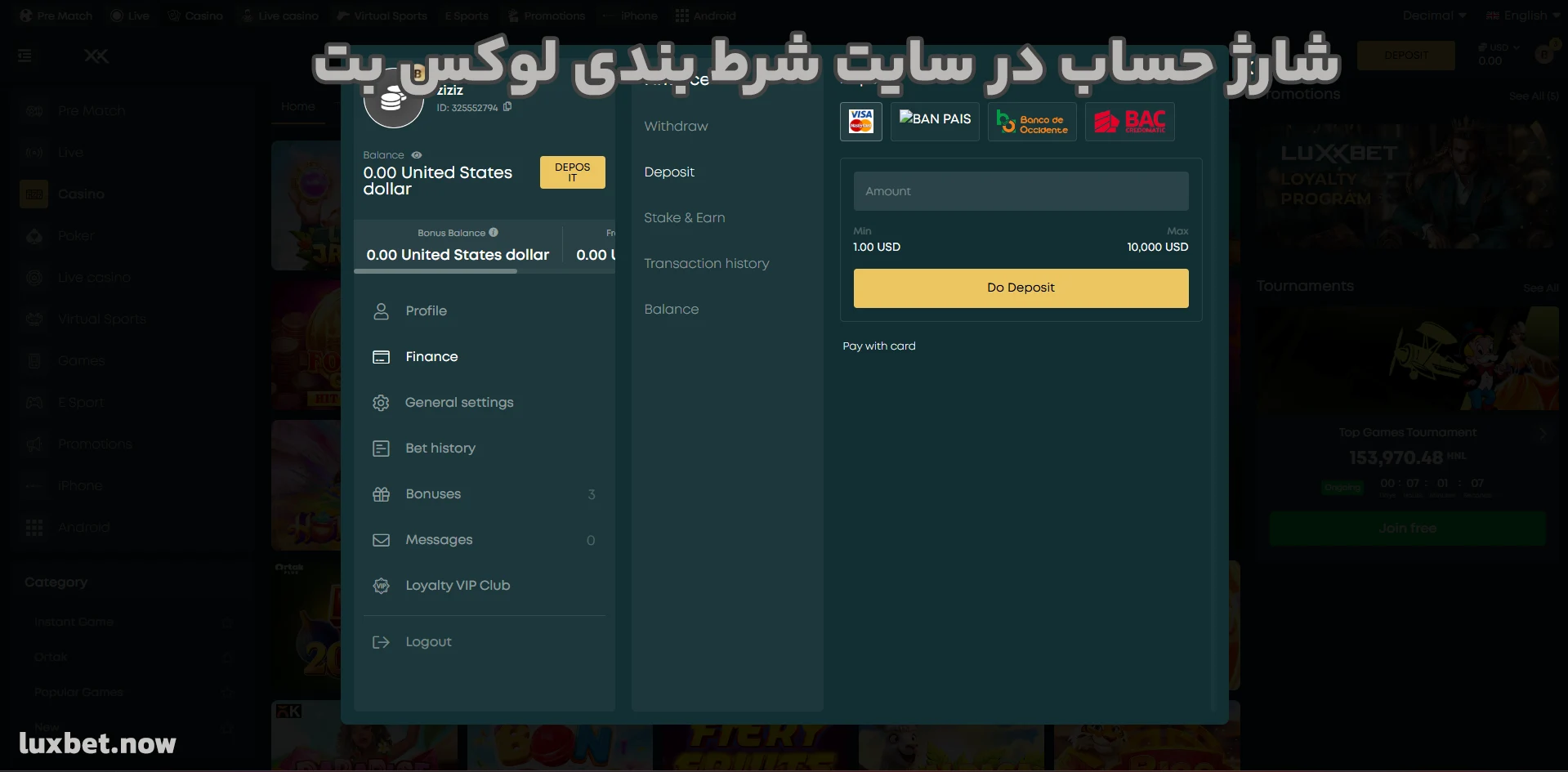شارژ حساب در سایت شرط بندی لوکس بت